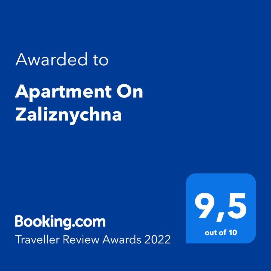 Apartment On Zaliznychna Lviv Exterior photo